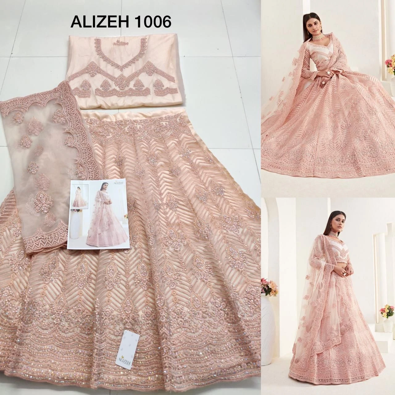 Alizeh 1006 HIT DESIGN